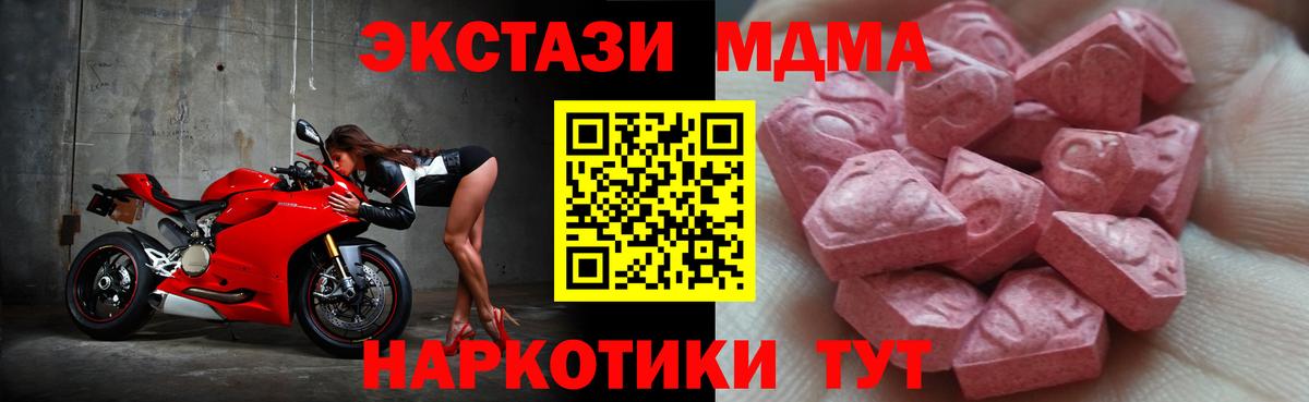 Экстази DUBAI Малгобек