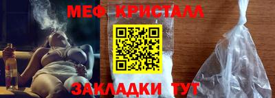 мет Донецк