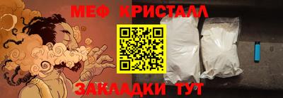 мет Донецк