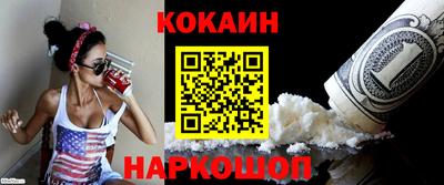 мет Донецк