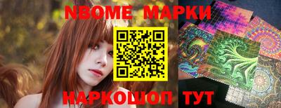 мет Донецк