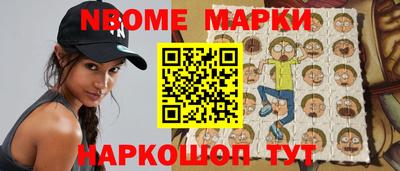 мет Донецк