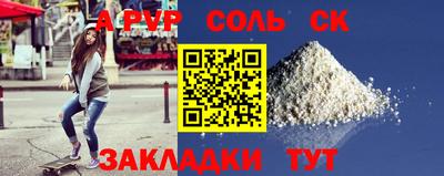 винт Донской