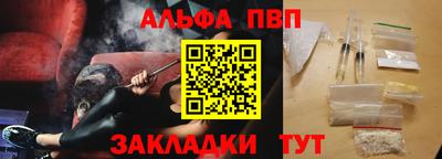 винт Донской