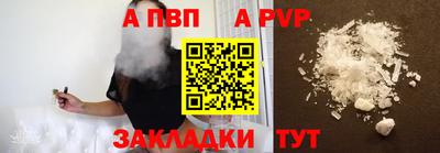 винт Донской