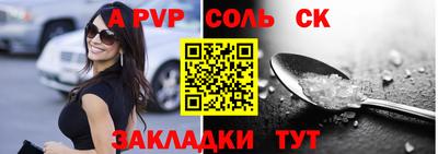 винт Донской