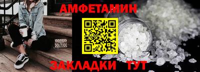 мет Донецк