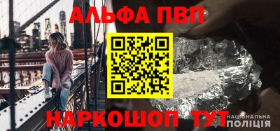 винт Донской