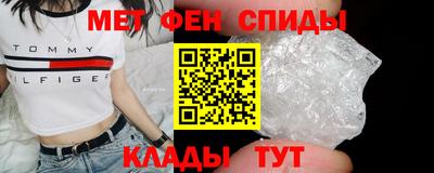 мет Донецк