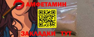 мет Донецк