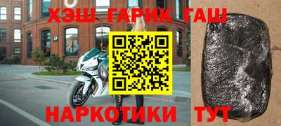 мет Донецк