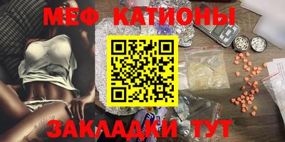 мет Донецк