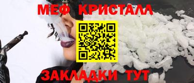 мет Донецк