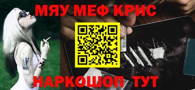 мет Донецк