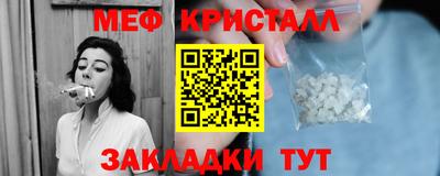 винт Донской