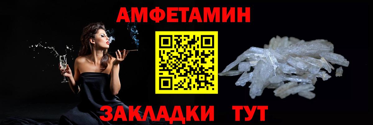 Первитин витя Малгобек