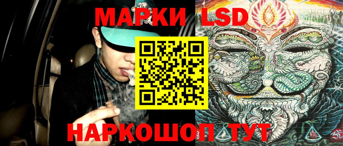 Марки 25I-NBOMe 1,5мг  Вход с VPN  Малгобек 